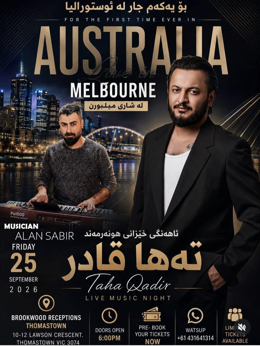 Australia Melbourne Live Music Night